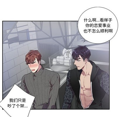 《为何偏偏是你》漫画最新章节第18话免费下拉式在线观看章节第【27】张图片