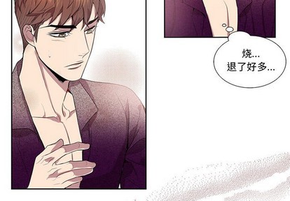 《为何偏偏是你》漫画最新章节第18话免费下拉式在线观看章节第【3】张图片