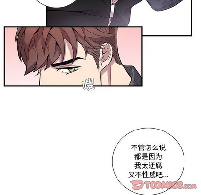 《为何偏偏是你》漫画最新章节第18话免费下拉式在线观看章节第【30】张图片