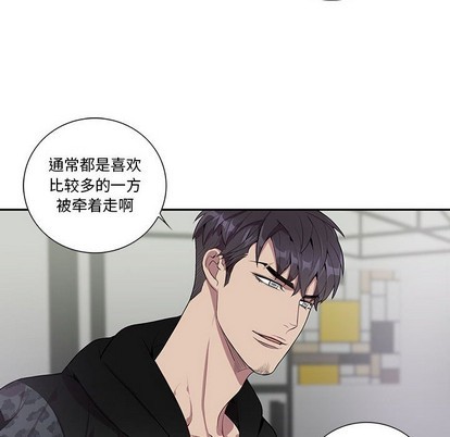 《为何偏偏是你》漫画最新章节第18话免费下拉式在线观看章节第【31】张图片