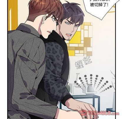 《为何偏偏是你》漫画最新章节第18话免费下拉式在线观看章节第【34】张图片