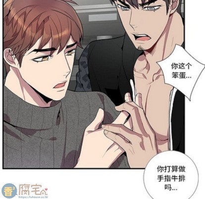 《为何偏偏是你》漫画最新章节第18话免费下拉式在线观看章节第【36】张图片