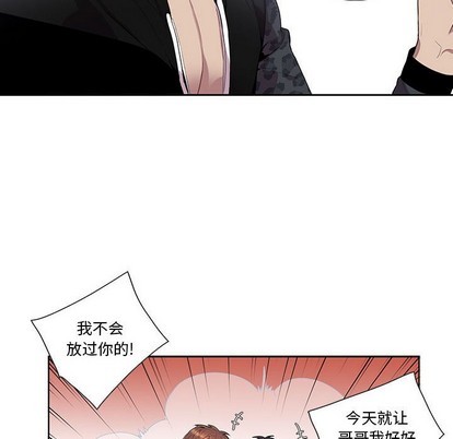 《为何偏偏是你》漫画最新章节第18话免费下拉式在线观看章节第【39】张图片