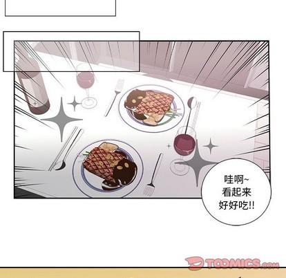 《为何偏偏是你》漫画最新章节第18话免费下拉式在线观看章节第【42】张图片