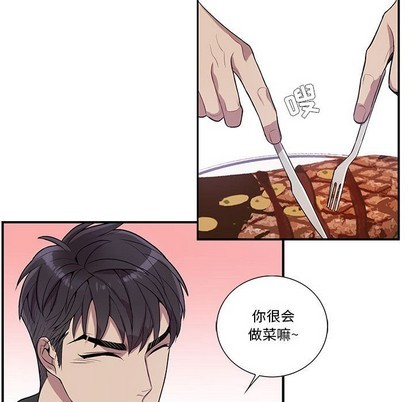 《为何偏偏是你》漫画最新章节第18话免费下拉式在线观看章节第【44】张图片