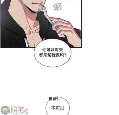 《为何偏偏是你》漫画最新章节第18话免费下拉式在线观看章节第【45】张图片