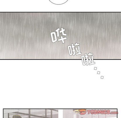 《为何偏偏是你》漫画最新章节第18话免费下拉式在线观看章节第【46】张图片