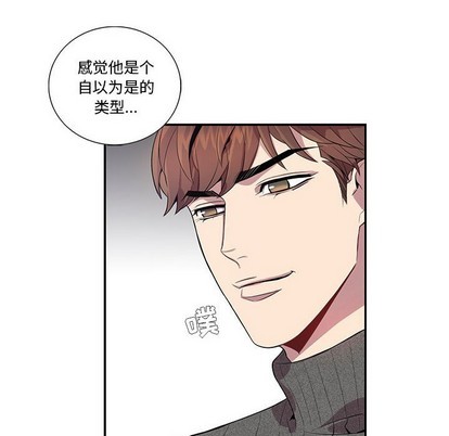 《为何偏偏是你》漫画最新章节第18话免费下拉式在线观看章节第【49】张图片