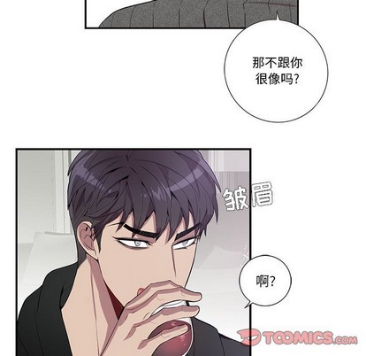 《为何偏偏是你》漫画最新章节第18话免费下拉式在线观看章节第【50】张图片