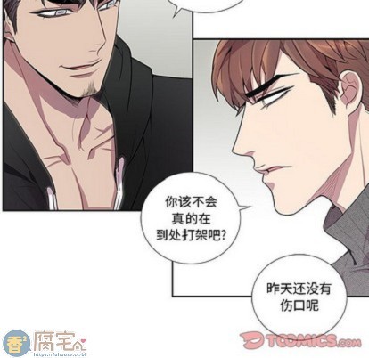 《为何偏偏是你》漫画最新章节第18话免费下拉式在线观看章节第【54】张图片