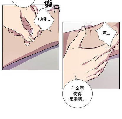 《为何偏偏是你》漫画最新章节第18话免费下拉式在线观看章节第【57】张图片