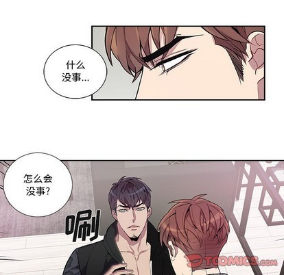 《为何偏偏是你》漫画最新章节第18话免费下拉式在线观看章节第【58】张图片