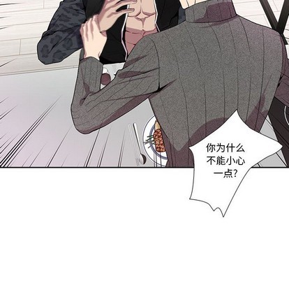 《为何偏偏是你》漫画最新章节第18话免费下拉式在线观看章节第【59】张图片