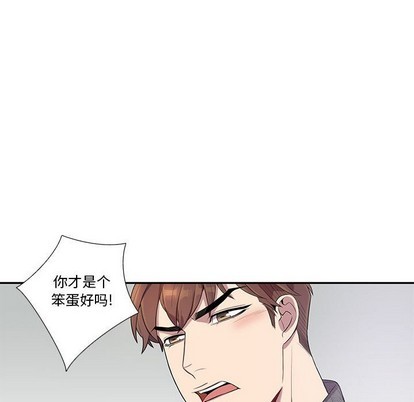 《为何偏偏是你》漫画最新章节第18话免费下拉式在线观看章节第【61】张图片