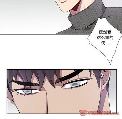 《为何偏偏是你》漫画最新章节第18话免费下拉式在线观看章节第【62】张图片