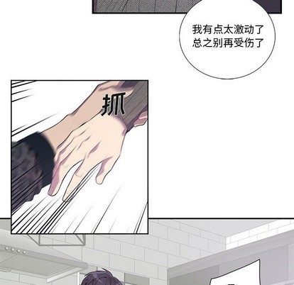 《为何偏偏是你》漫画最新章节第18话免费下拉式在线观看章节第【64】张图片