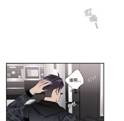 《为何偏偏是你》漫画最新章节第18话免费下拉式在线观看章节第【7】张图片