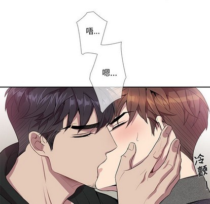 《为何偏偏是你》漫画最新章节第18话免费下拉式在线观看章节第【71】张图片