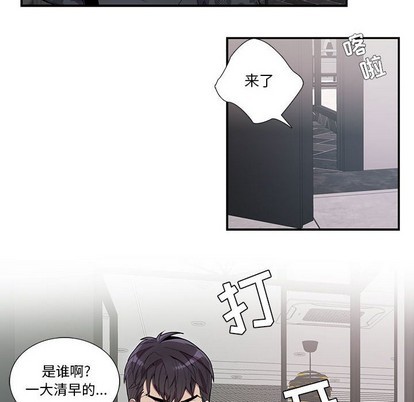 《为何偏偏是你》漫画最新章节第18话免费下拉式在线观看章节第【8】张图片