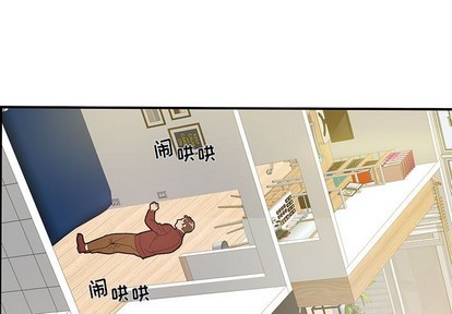 《为何偏偏是你》漫画最新章节第16话免费下拉式在线观看章节第【1】张图片