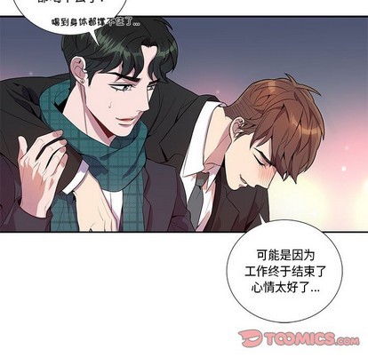 《为何偏偏是你》漫画最新章节第16话免费下拉式在线观看章节第【10】张图片