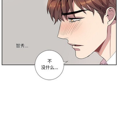 《为何偏偏是你》漫画最新章节第16话免费下拉式在线观看章节第【17】张图片