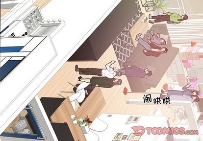 《为何偏偏是你》漫画最新章节第16话免费下拉式在线观看章节第【2】张图片