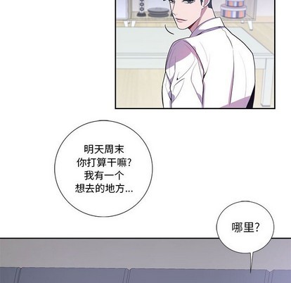 《为何偏偏是你》漫画最新章节第16话免费下拉式在线观看章节第【21】张图片