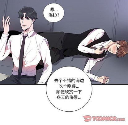 《为何偏偏是你》漫画最新章节第16话免费下拉式在线观看章节第【22】张图片