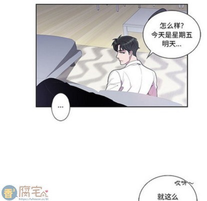 《为何偏偏是你》漫画最新章节第16话免费下拉式在线观看章节第【23】张图片