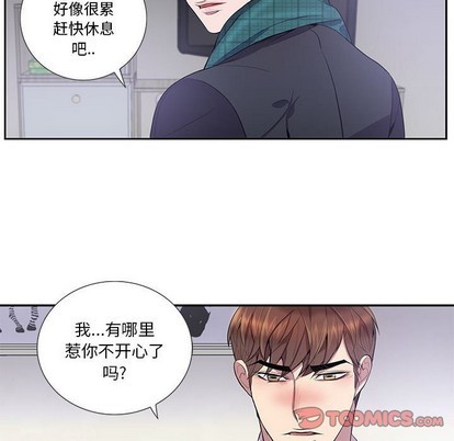 《为何偏偏是你》漫画最新章节第16话免费下拉式在线观看章节第【30】张图片