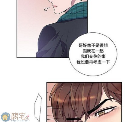 《为何偏偏是你》漫画最新章节第16话免费下拉式在线观看章节第【33】张图片