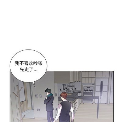 《为何偏偏是你》漫画最新章节第16话免费下拉式在线观看章节第【35】张图片