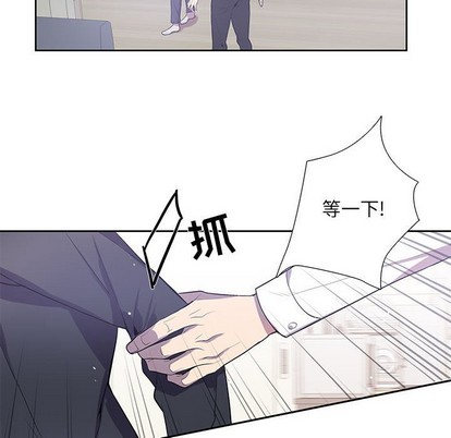 《为何偏偏是你》漫画最新章节第16话免费下拉式在线观看章节第【36】张图片