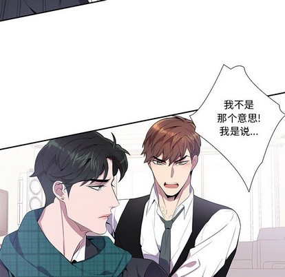 《为何偏偏是你》漫画最新章节第16话免费下拉式在线观看章节第【37】张图片