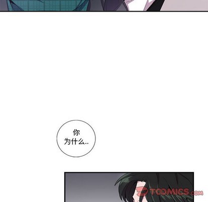 《为何偏偏是你》漫画最新章节第16话免费下拉式在线观看章节第【38】张图片