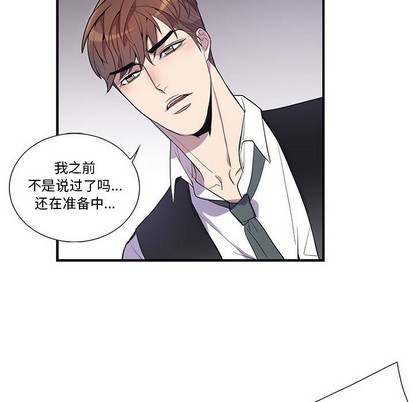 《为何偏偏是你》漫画最新章节第16话免费下拉式在线观看章节第【40】张图片