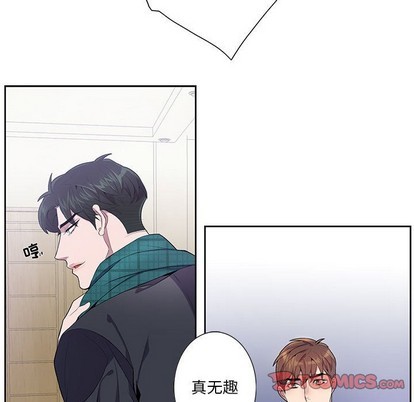 《为何偏偏是你》漫画最新章节第16话免费下拉式在线观看章节第【42】张图片