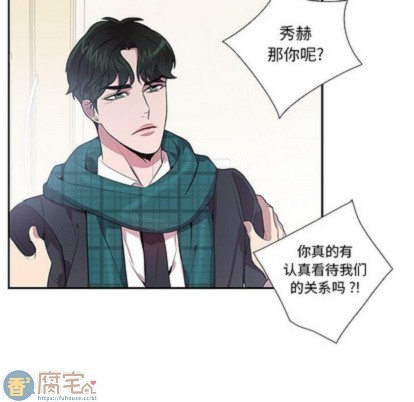 《为何偏偏是你》漫画最新章节第16话免费下拉式在线观看章节第【51】张图片