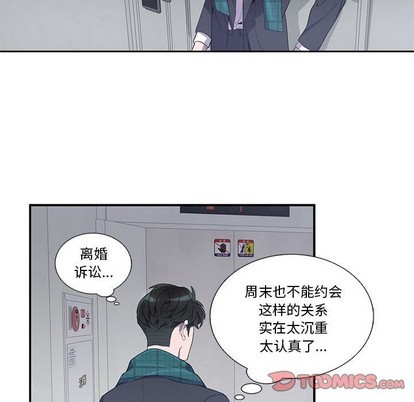 《为何偏偏是你》漫画最新章节第16话免费下拉式在线观看章节第【58】张图片