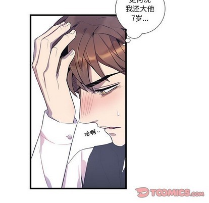 《为何偏偏是你》漫画最新章节第16话免费下拉式在线观看章节第【62】张图片