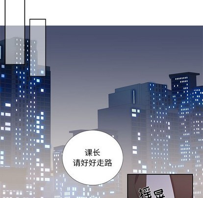 《为何偏偏是你》漫画最新章节第16话免费下拉式在线观看章节第【7】张图片