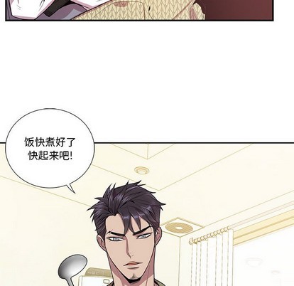 《为何偏偏是你》漫画最新章节第16话免费下拉式在线观看章节第【71】张图片