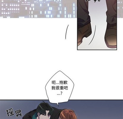 《为何偏偏是你》漫画最新章节第16话免费下拉式在线观看章节第【8】张图片