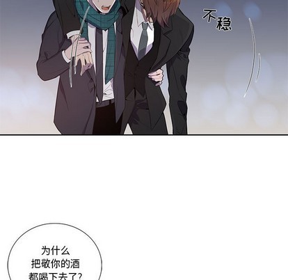 《为何偏偏是你》漫画最新章节第16话免费下拉式在线观看章节第【9】张图片