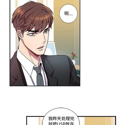 《为何偏偏是你》漫画最新章节第15话免费下拉式在线观看章节第【17】张图片