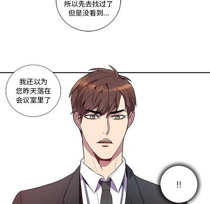 《为何偏偏是你》漫画最新章节第15话免费下拉式在线观看章节第【19】张图片