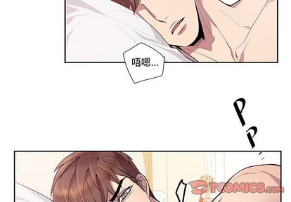 《为何偏偏是你》漫画最新章节第15话免费下拉式在线观看章节第【2】张图片