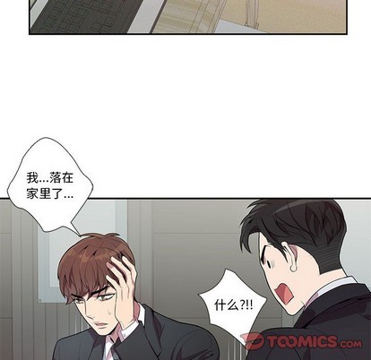 《为何偏偏是你》漫画最新章节第15话免费下拉式在线观看章节第【22】张图片