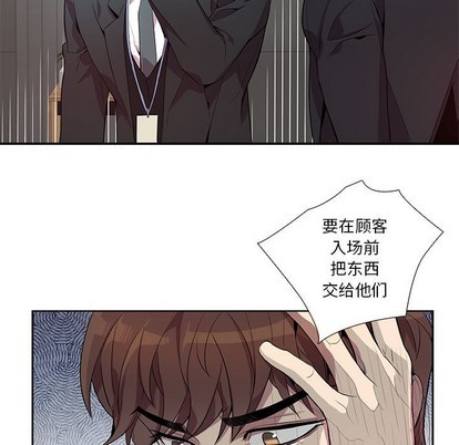 《为何偏偏是你》漫画最新章节第15话免费下拉式在线观看章节第【23】张图片